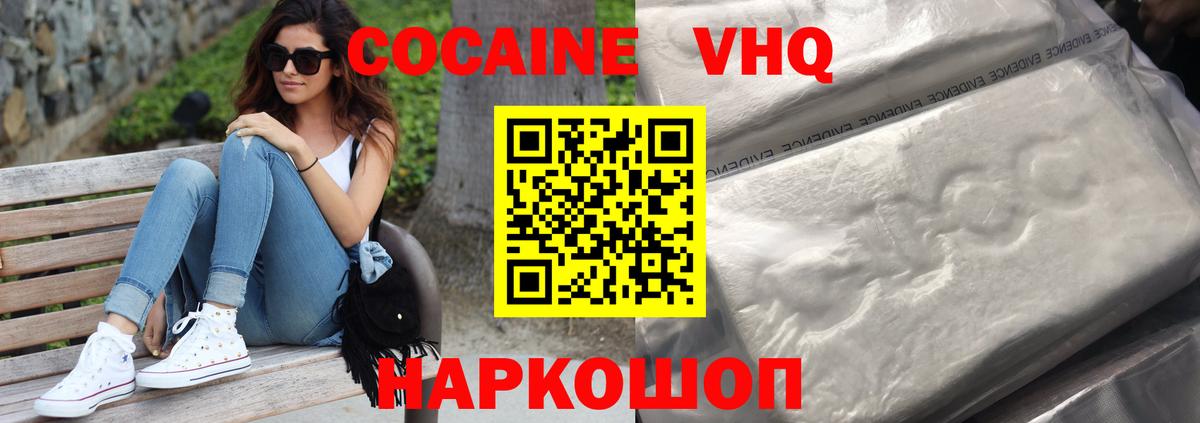 Гашиш Тосно