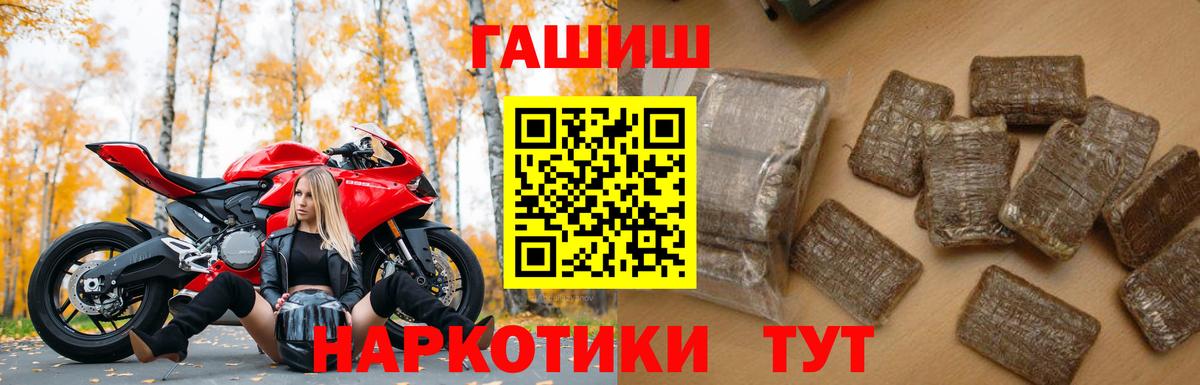 ГАШ ice o lator  ГАШИШ индика сатива  Тосно  Вход с VPN 