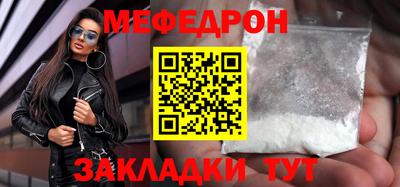 таблы Пенза