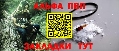соль курить ск Обнинск