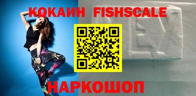 соль курить ск Обнинск