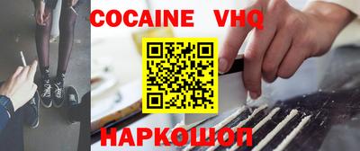 соль курить ск Обнинск