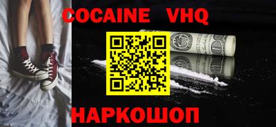 кокаин колумбия Нягань
