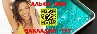 соль курить ск Обнинск