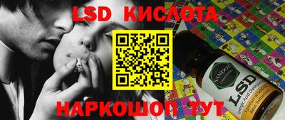 соль курить ск Обнинск