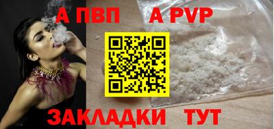 соль курить ск Обнинск