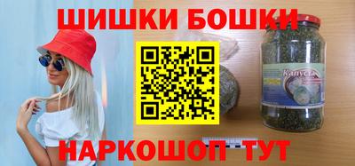 соль курить ск Обнинск
