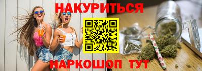 соль курить ск Обнинск