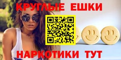 соль курить ск Обнинск
