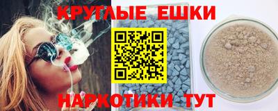 соль курить ск Обнинск