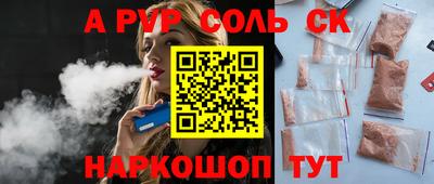 герыч Обь