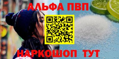 соль курить ск Обнинск