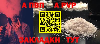 герыч Обь