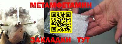 герыч Обь