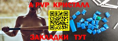 герыч Обь