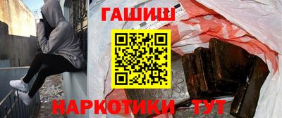герыч Обь
