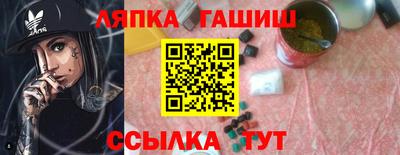 герыч Обь