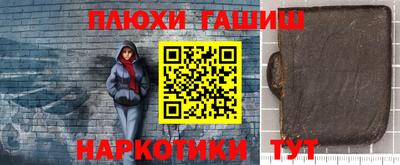 соль курить ск Обнинск