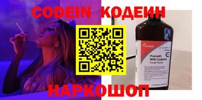 соль курить ск Обнинск