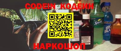 PSILOCYBIN Партизанск