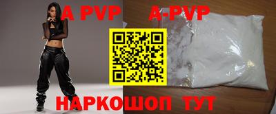 соль курить ск Обнинск
