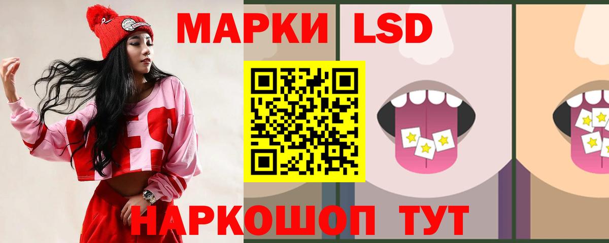 Лсд 25 экстази кислота  Вход с VPN  LSD-25 экстази ecstasy  Тосно 