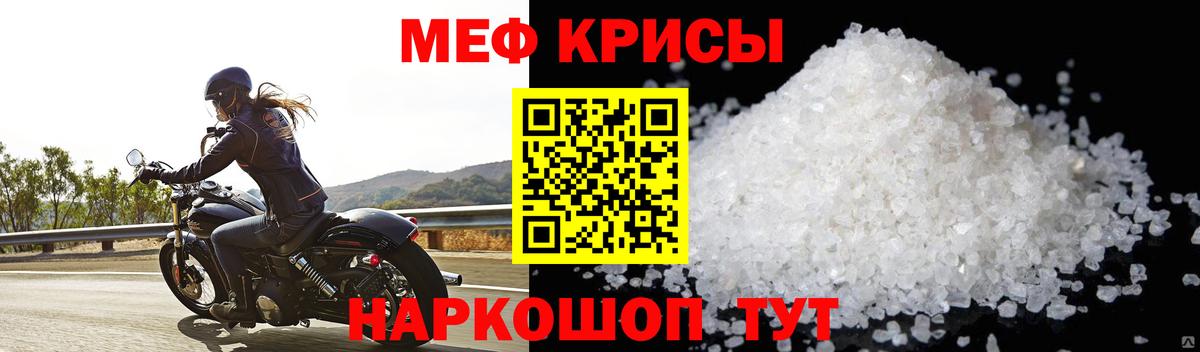 Меф VHQ  Вход с VPN  даркнет сайт  Тосно 