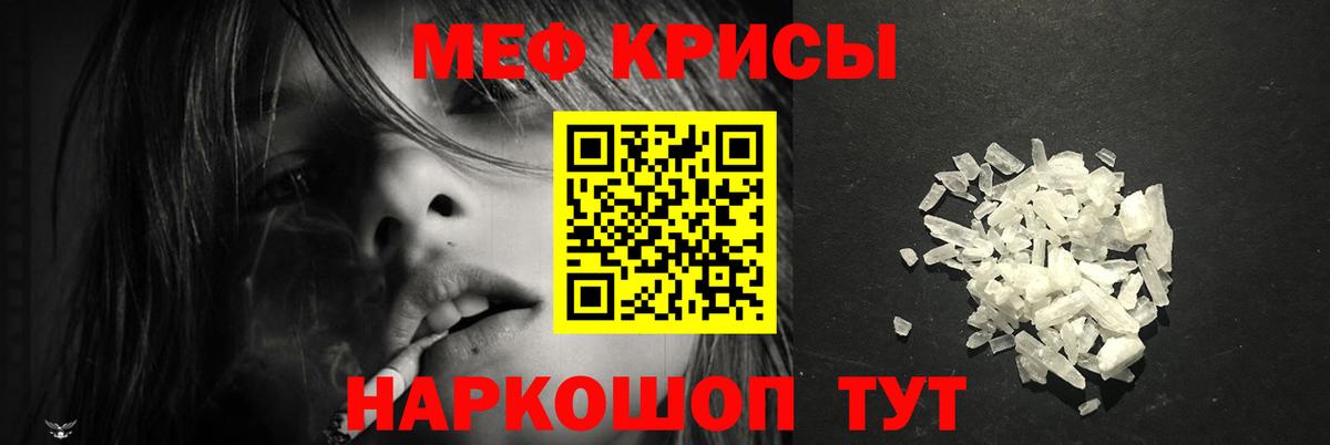 МЕФ Тосно