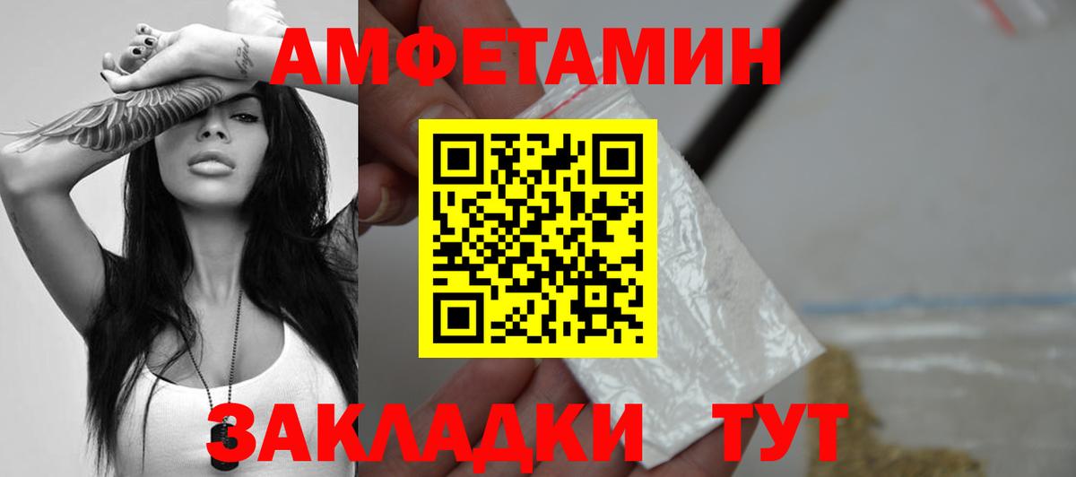 МЕТАМФЕТАМИН Methamphetamine Тосно
