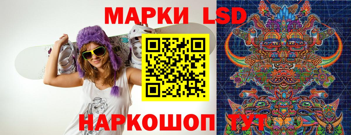 дарнет шоп  Вход с VPN  Тосно  Марки N-bome 1500мкг 